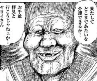 【速報】「AKIRA」1～6巻を基にした新アニメ製作へ