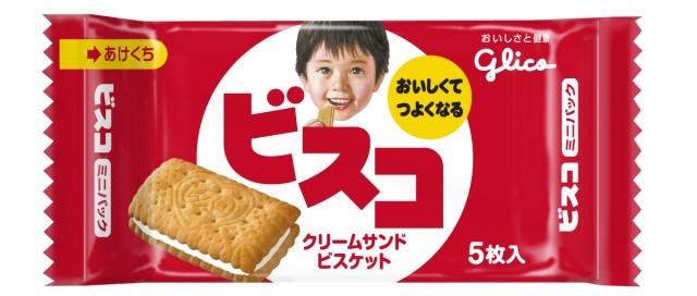 おススメの持ち歩きフード