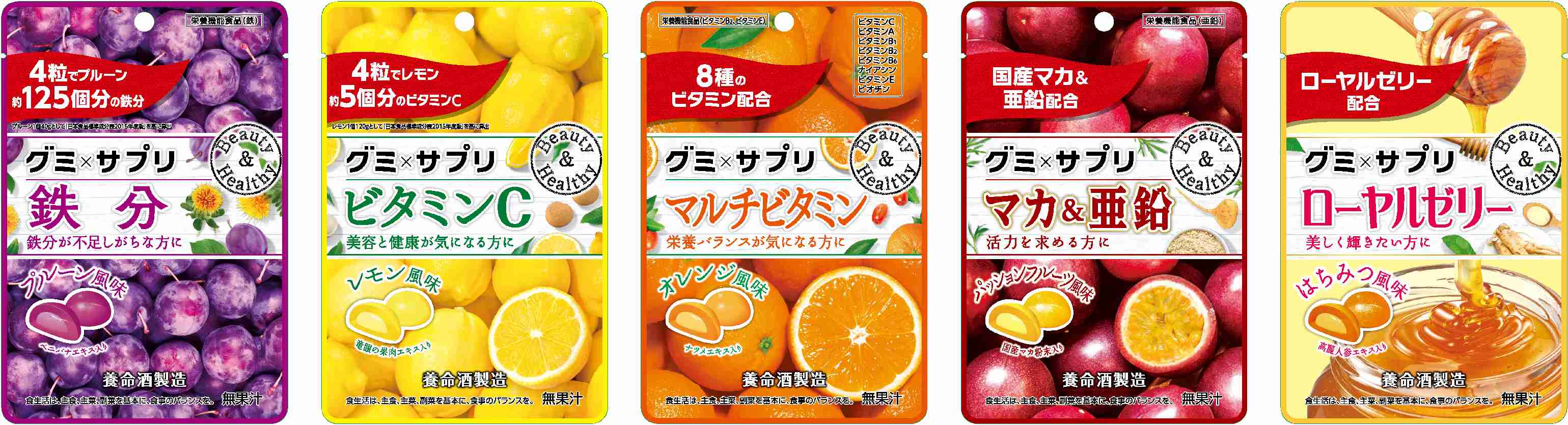 おススメの持ち歩きフード