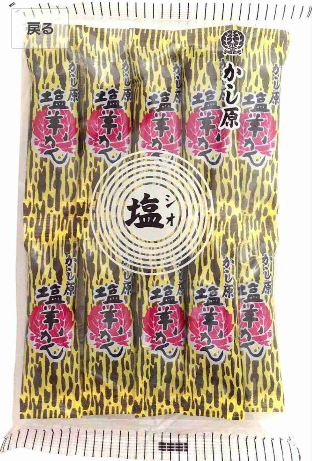 おススメの持ち歩きフード