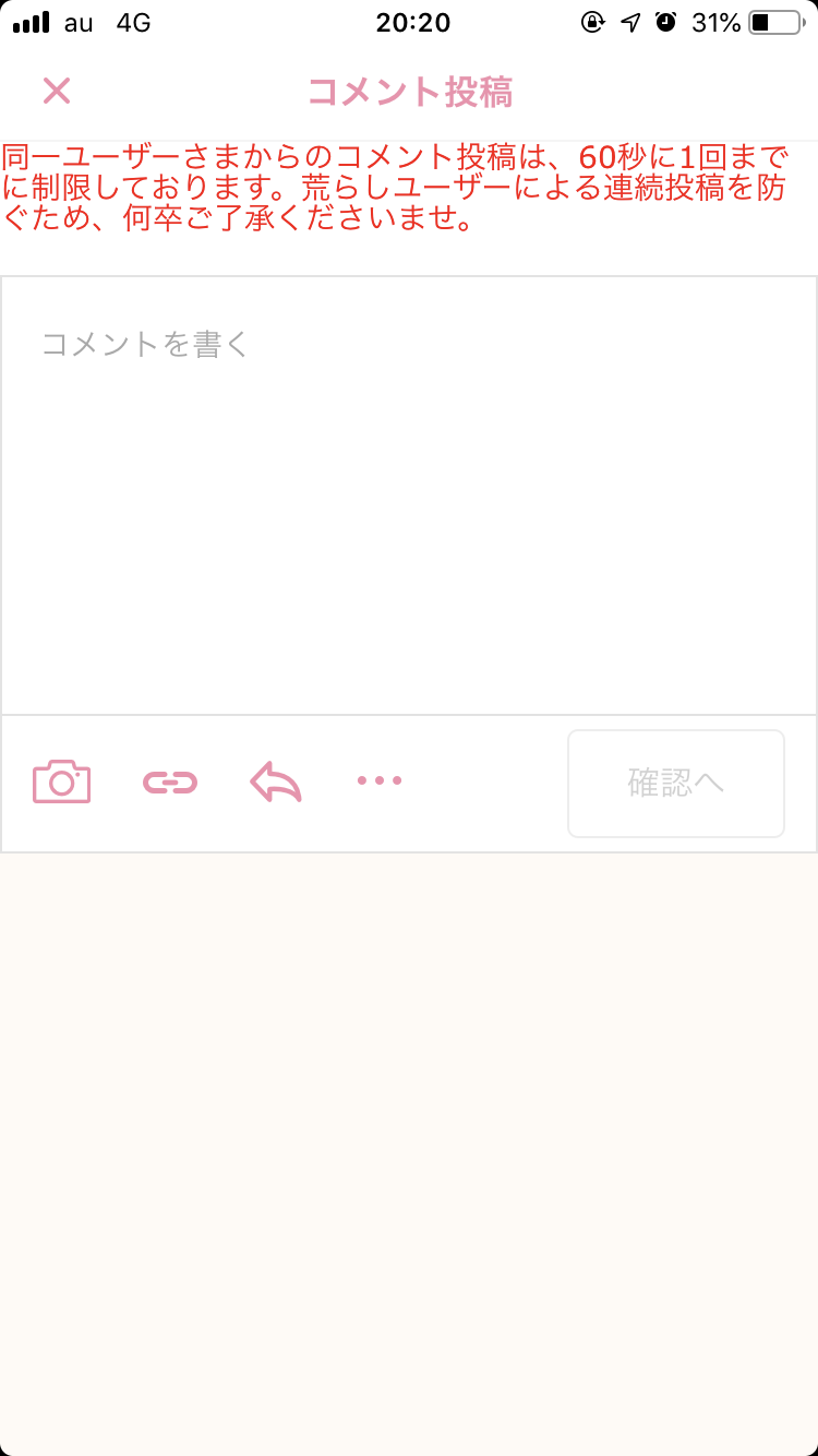【実況・感想】ミュージックステーション　2時間スペシャル