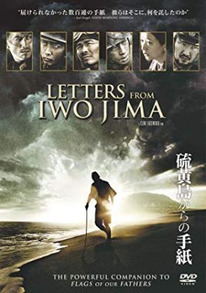 クリント・イーストウッド監督の作品を語ろう！