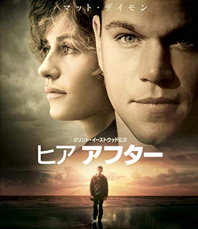 クリント・イーストウッド監督の作品を語ろう！