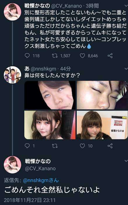 少年院出身アイドル、JKビジネスに手を染めた過去「100円のパンツ買い込んで…」
