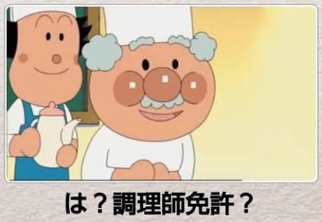 7Pay、新規登録を停止 不正相次ぐ、全被害補償へ
