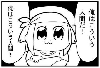 がる家大家族【ネタ】