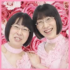 がる家大家族【ネタ】