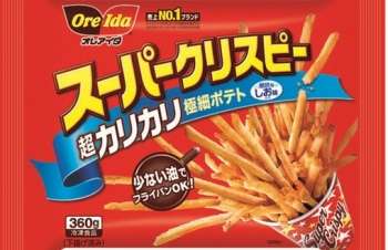 フライドポテト愛好会