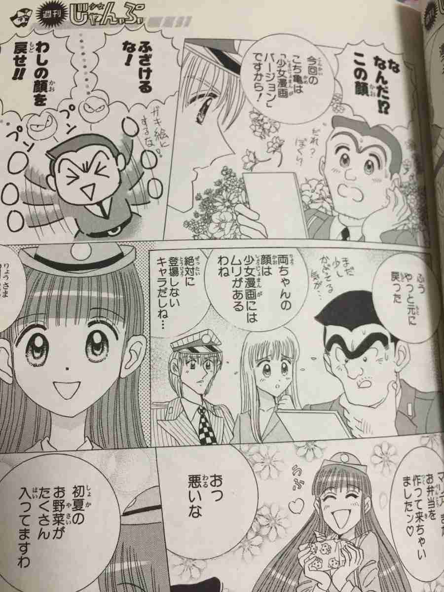 いつもと違うっていう画像を貼るトピ