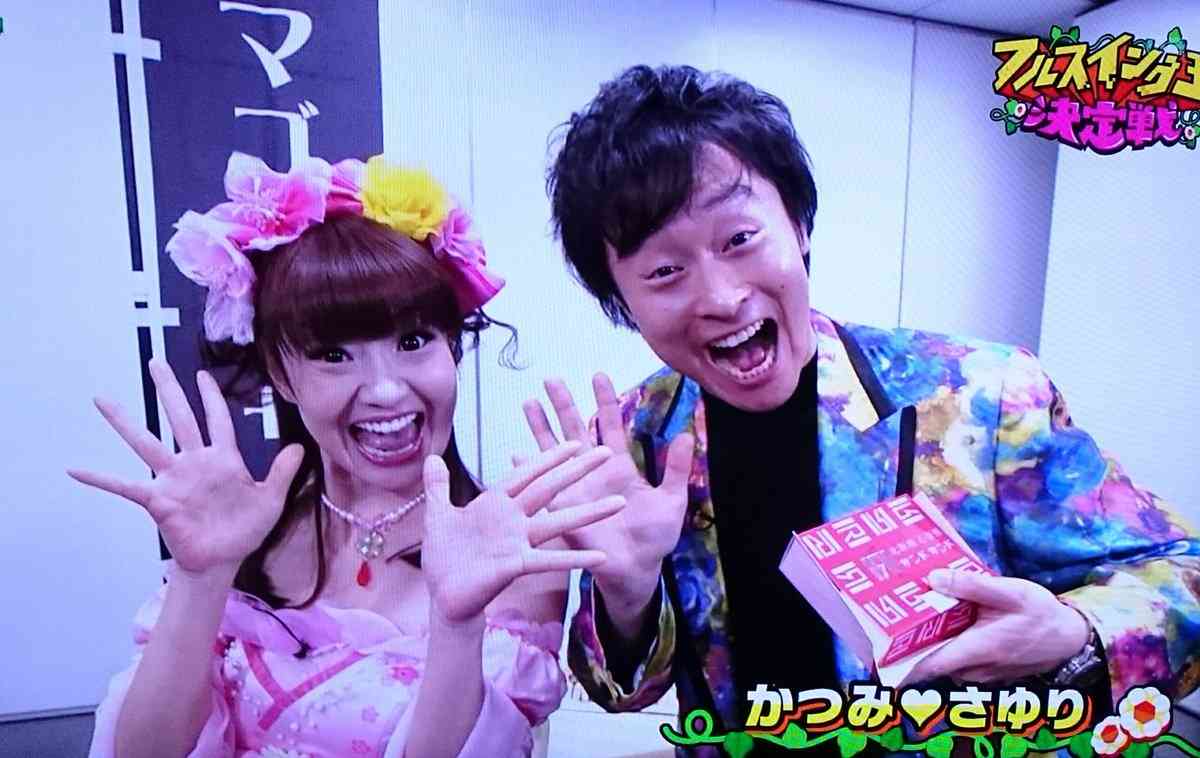 いつもと違うっていう画像を貼るトピ