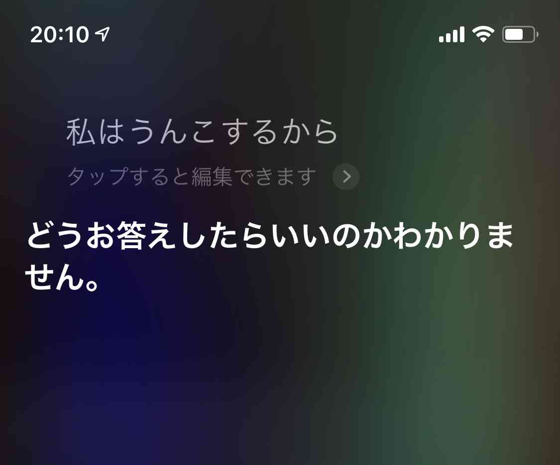 いつもと違うっていう画像を貼るトピ