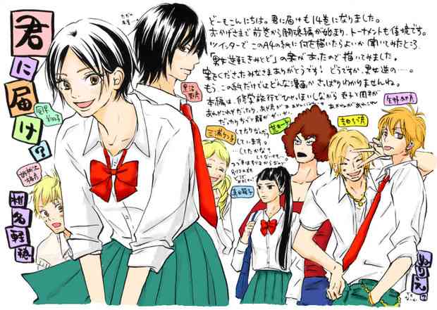 いつもと違うっていう画像を貼るトピ