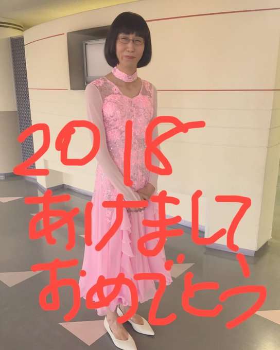いつもと違うっていう画像を貼るトピ