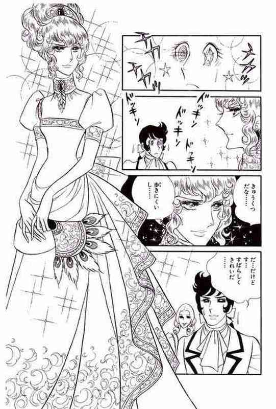 いつもと違うっていう画像を貼るトピ
