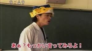 いつもと違うっていう画像を貼るトピ
