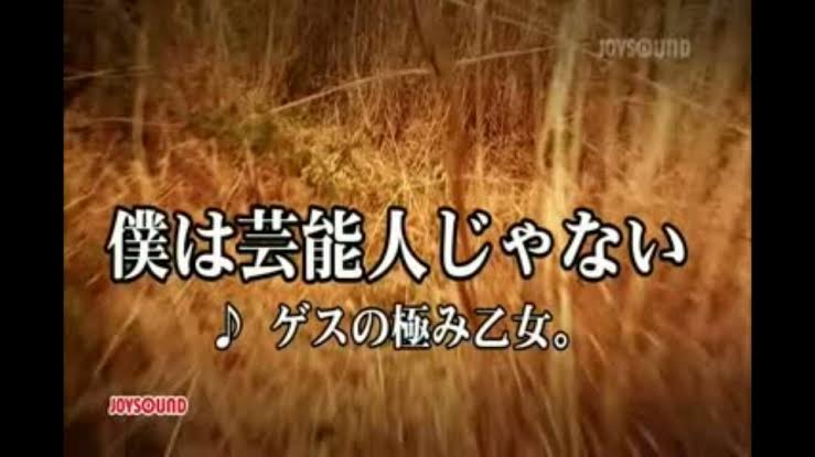 自分が芸能人だったらガルちゃんで言われそうなこと