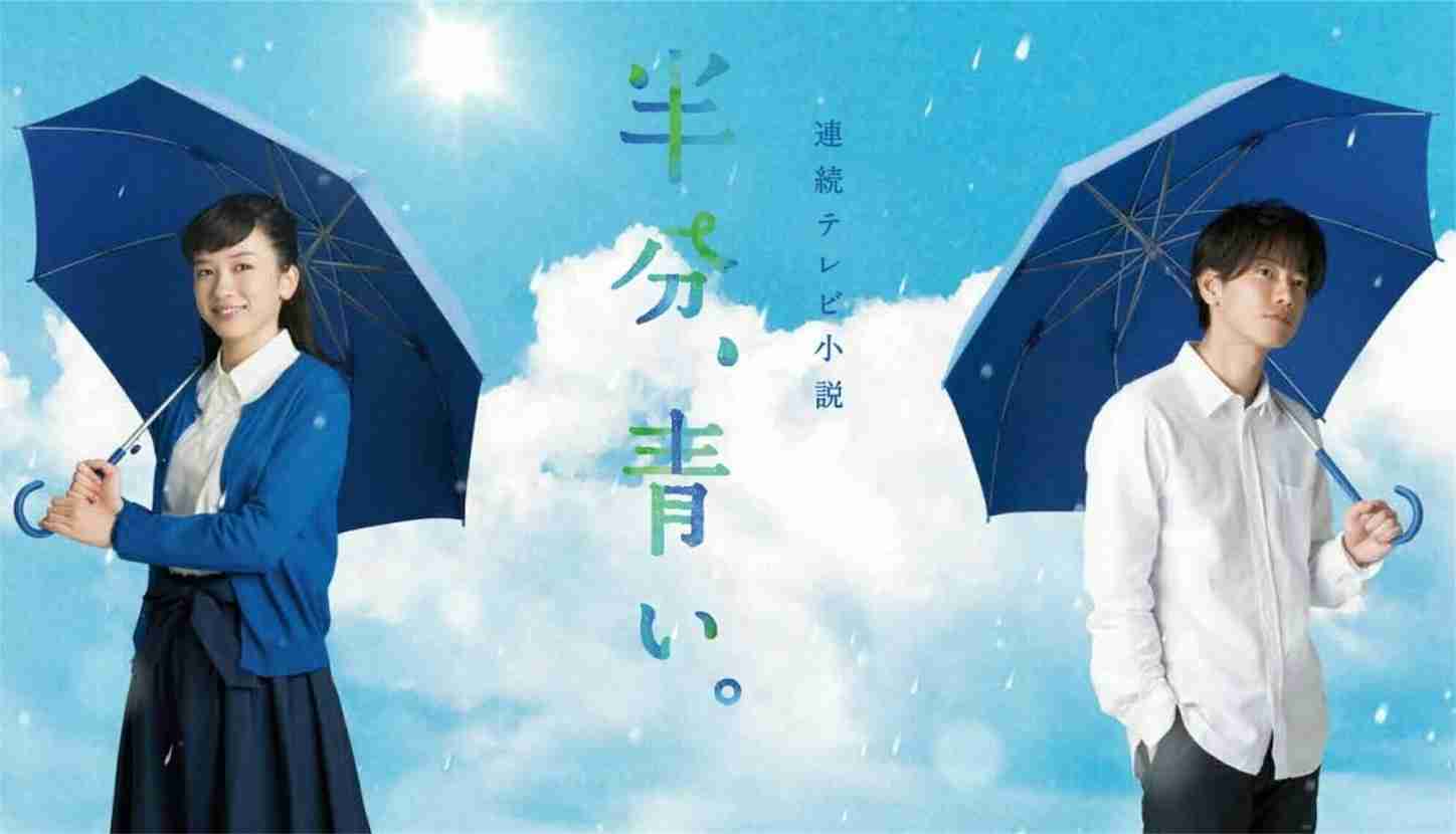 歴代朝ドラワースト3