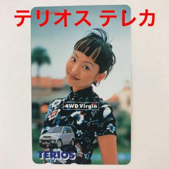 神田うの、NY旅行で家族ショット「素敵親子」「ご主人さまも映えますね」と反響