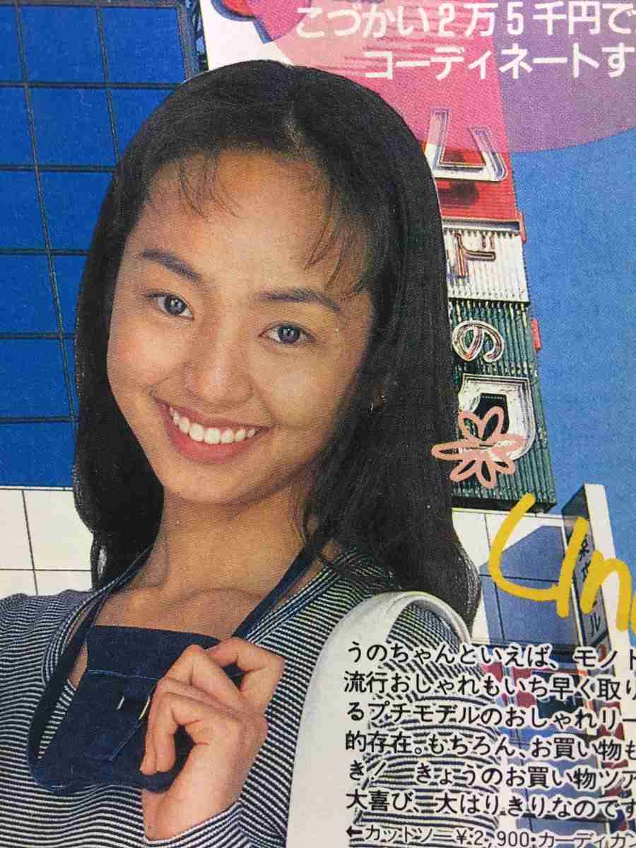 神田うの、NY旅行で家族ショット「素敵親子」「ご主人さまも映えますね」と反響