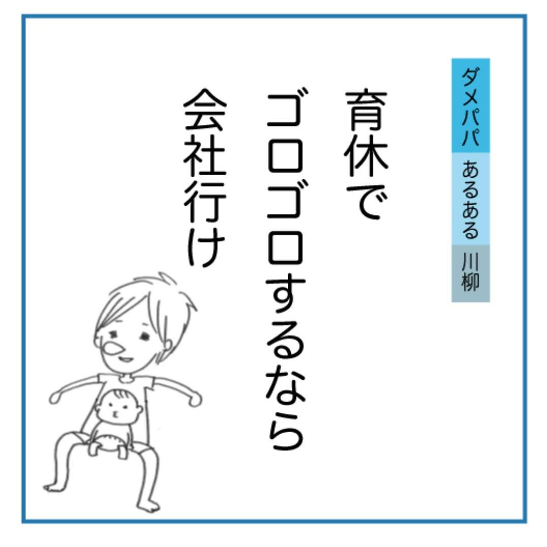 ダメ男5・7・5