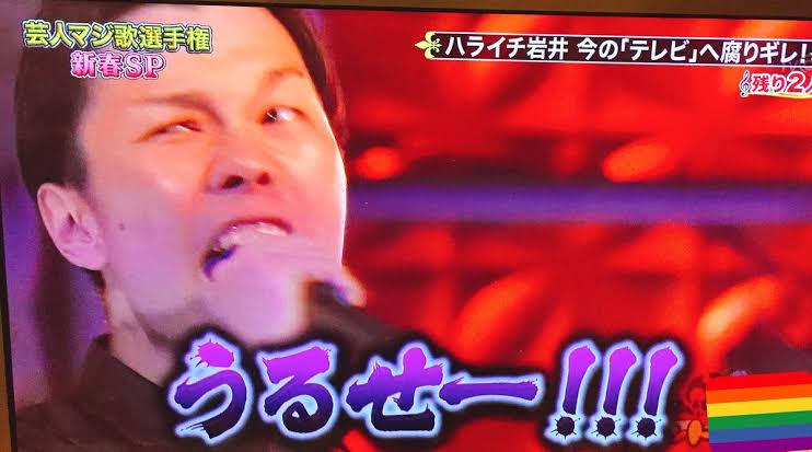 今日ゴッドタンを初めて見ます‼︎