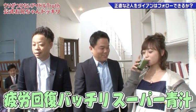 今日ゴッドタンを初めて見ます‼︎