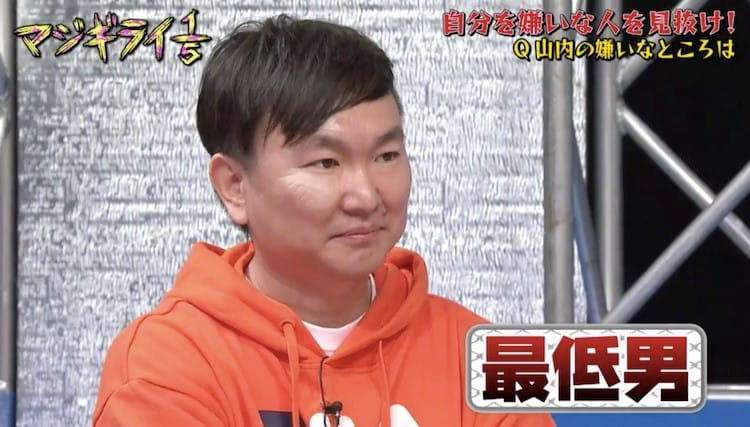 今日ゴッドタンを初めて見ます‼︎