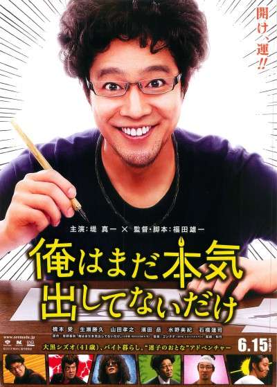 宿題を直前までやらないタイプだった方