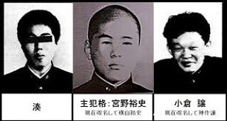 近所に犯罪者が住んでいたら