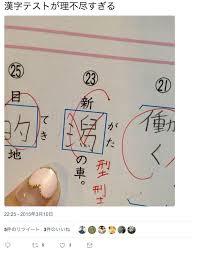 心が和む楽しい画像♪