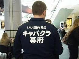 心が和む楽しい画像♪
