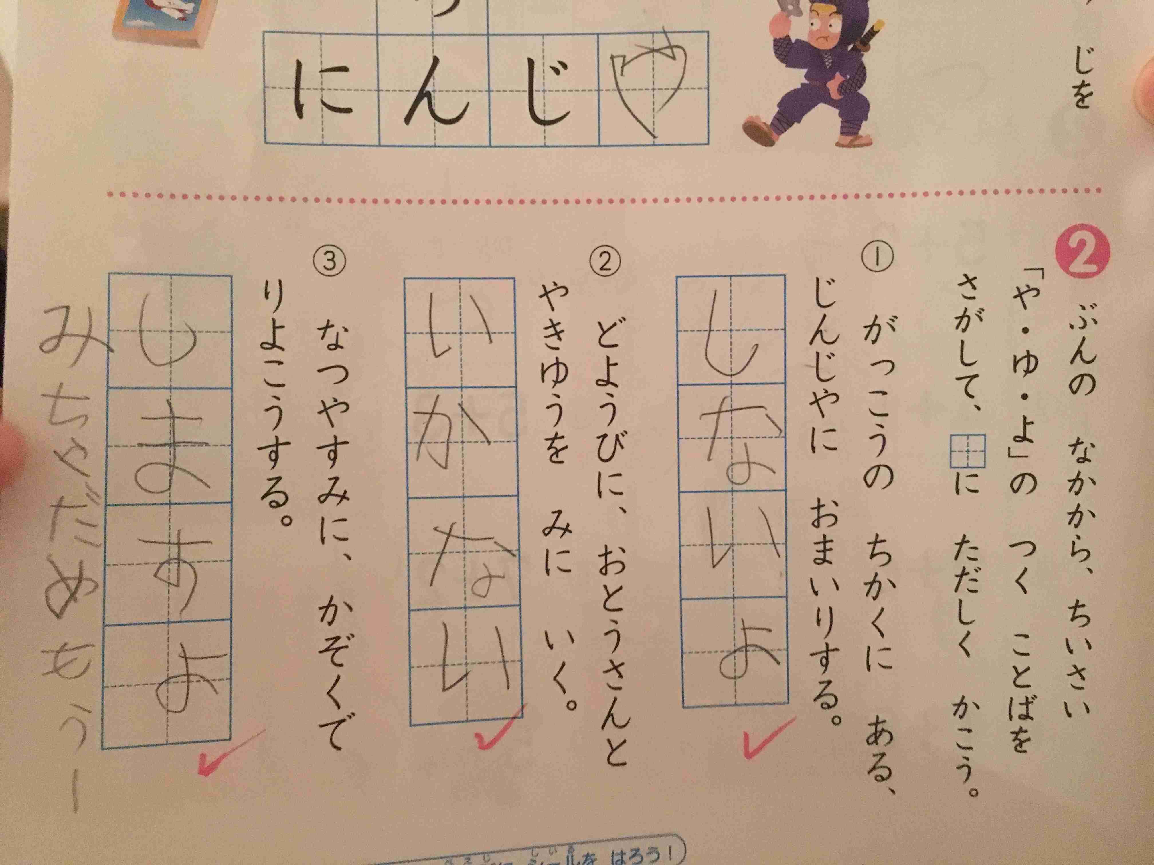 心が和む楽しい画像♪