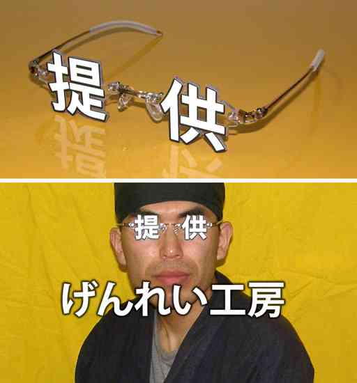 心が和む楽しい画像♪