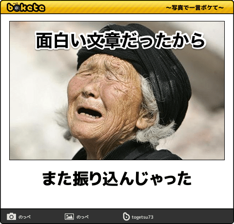 心が和む楽しい画像♪