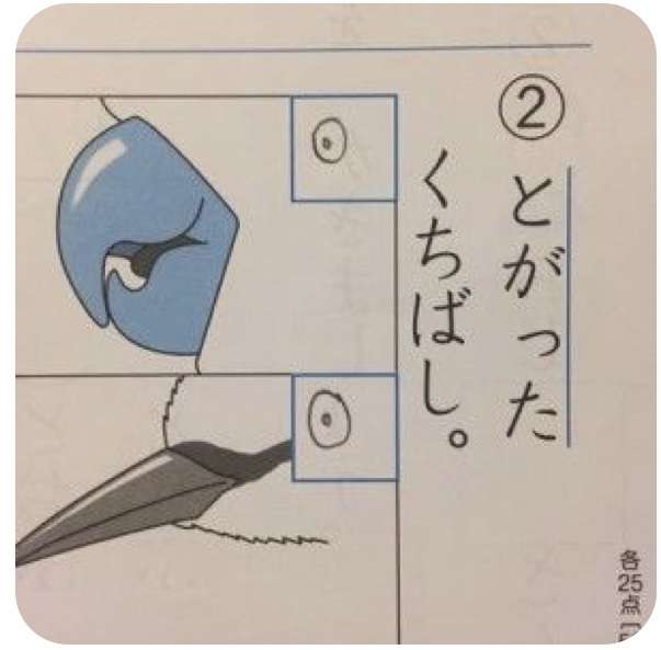 心が和む楽しい画像♪