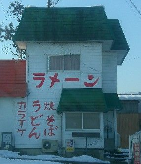 心が和む楽しい画像♪