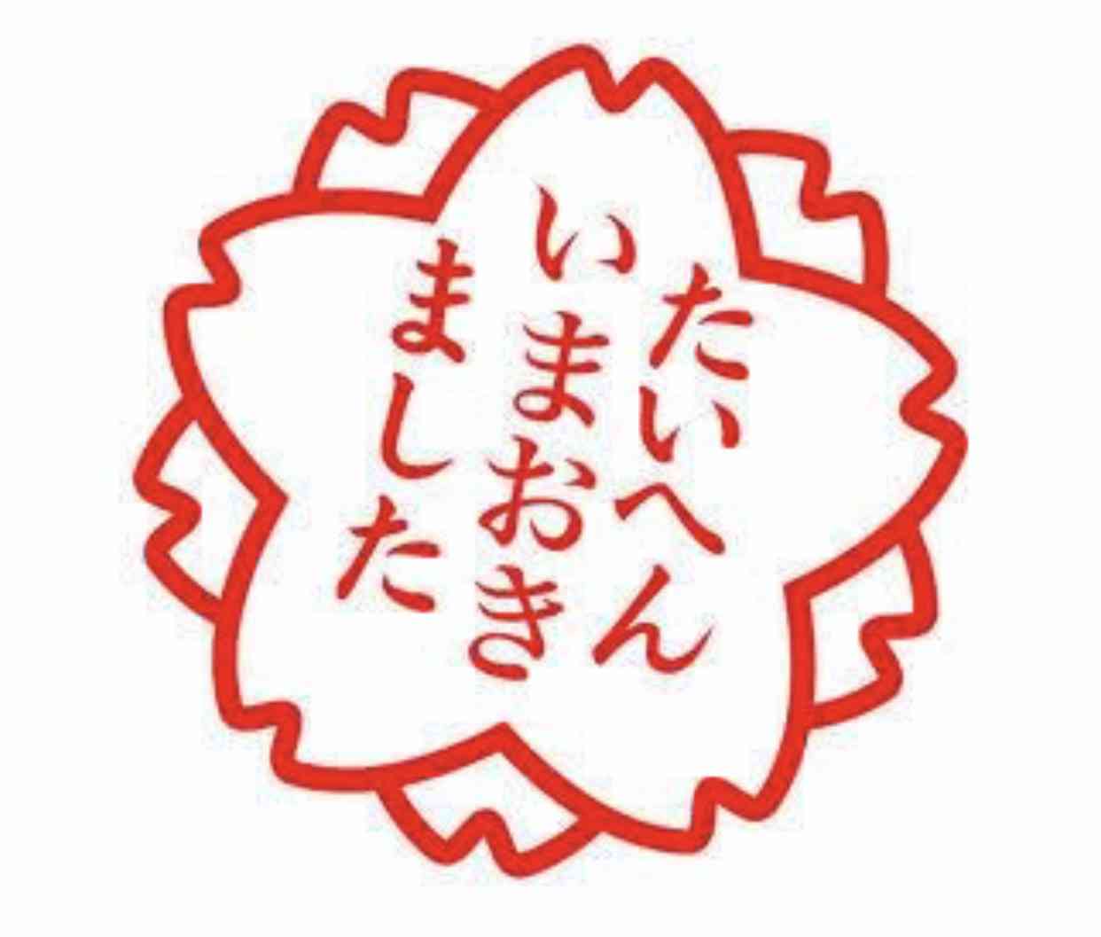 心が和む楽しい画像♪