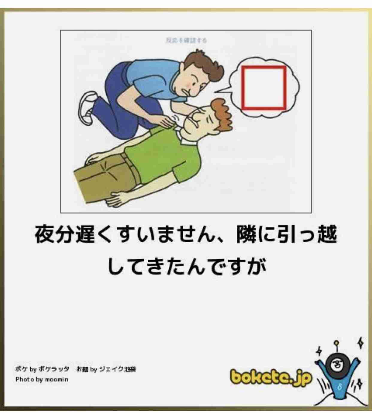 心が和む楽しい画像♪