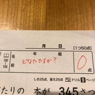 心が和む楽しい画像♪