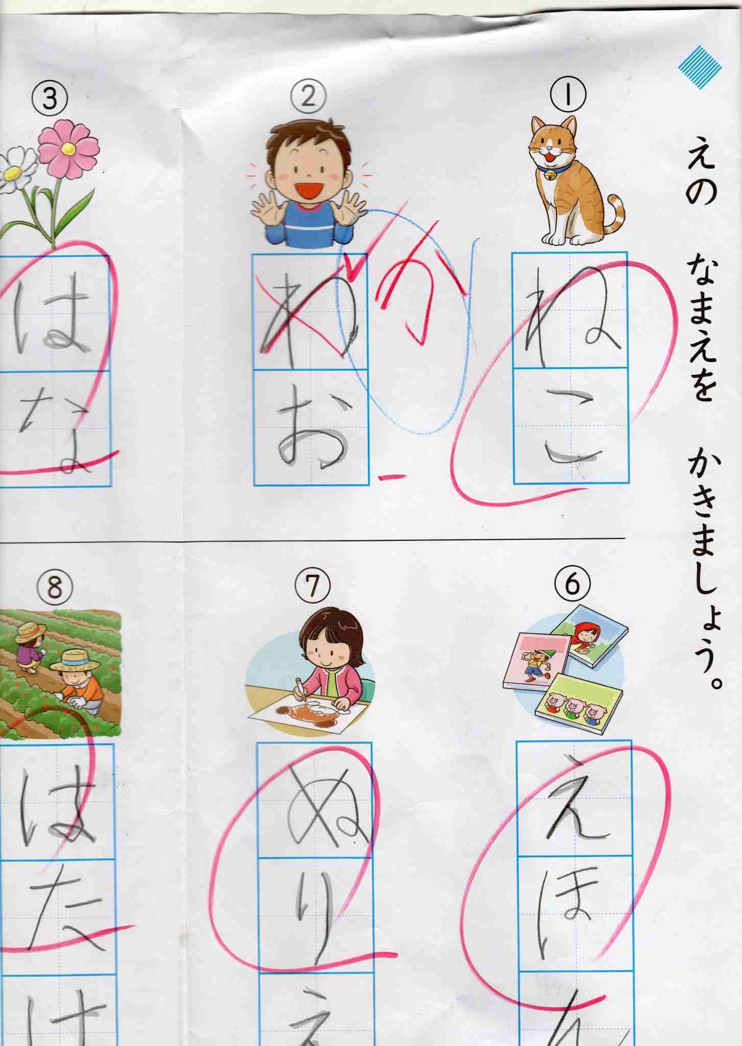 心が和む楽しい画像♪