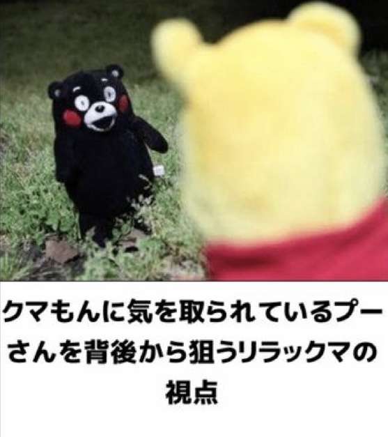 心が和む楽しい画像♪