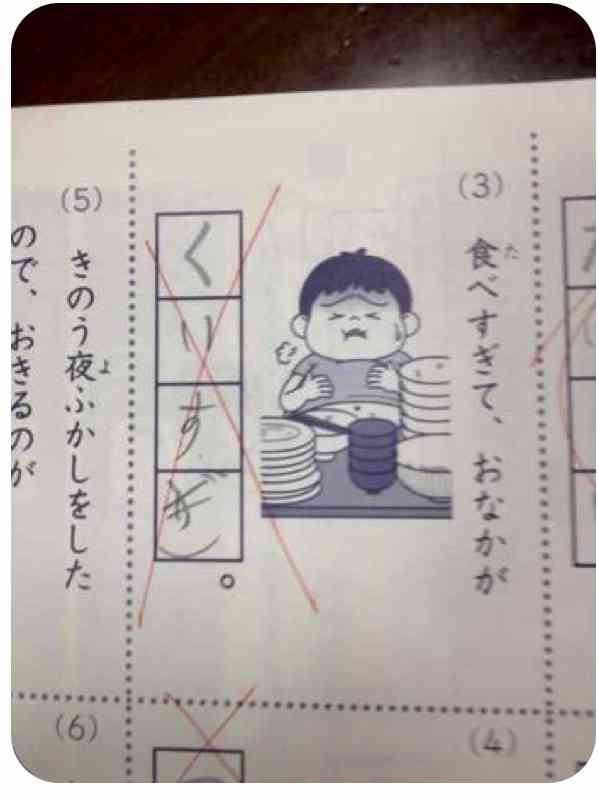 心が和む楽しい画像♪