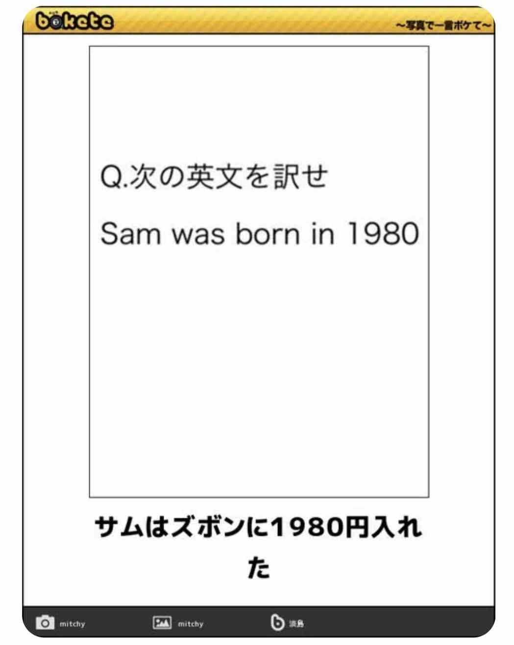 心が和む楽しい画像♪
