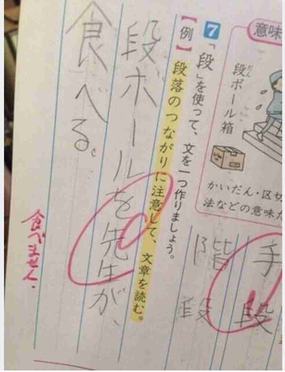心が和む楽しい画像♪