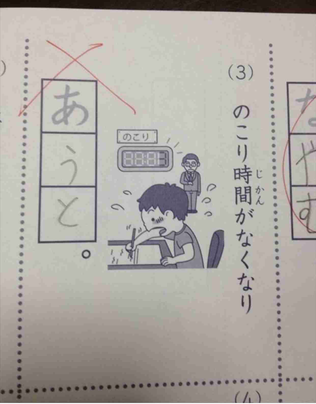 心が和む楽しい画像♪