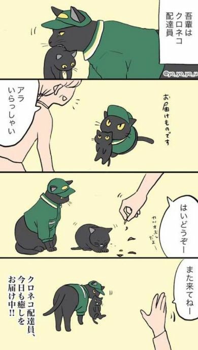心が和む楽しい画像♪