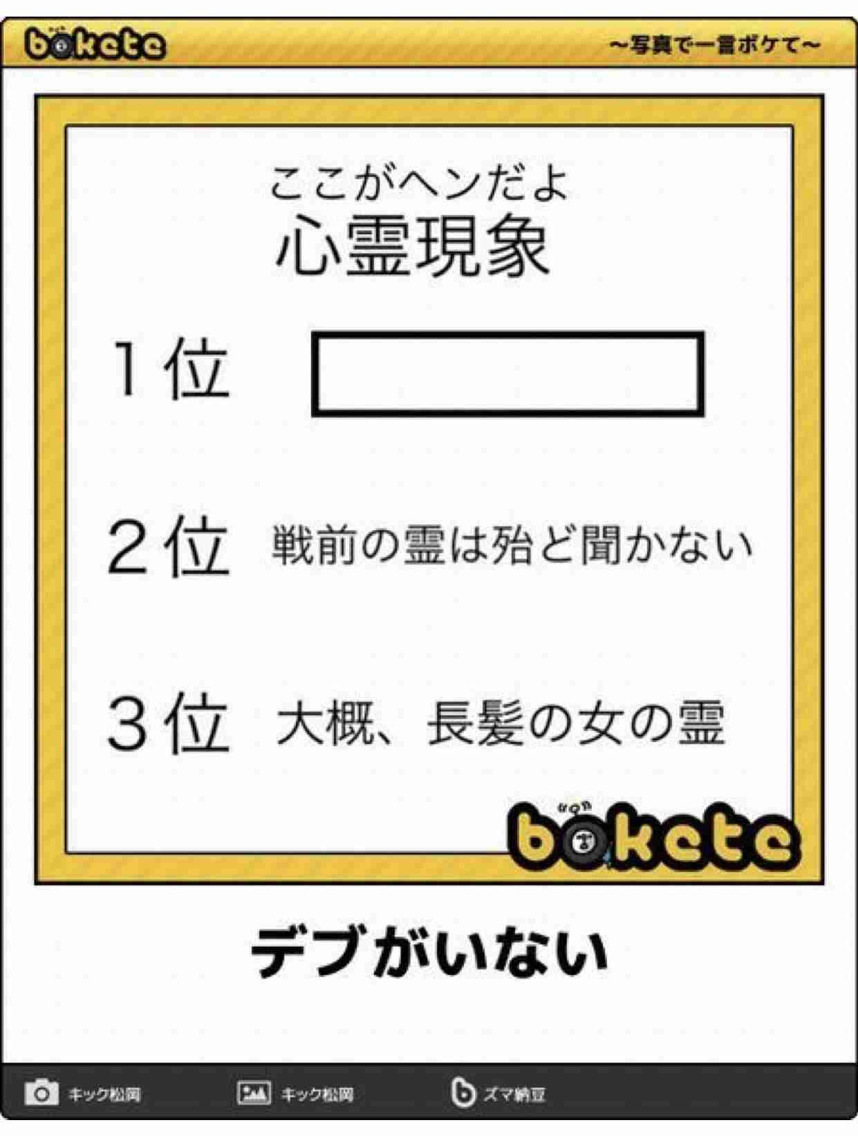 心が和む楽しい画像♪