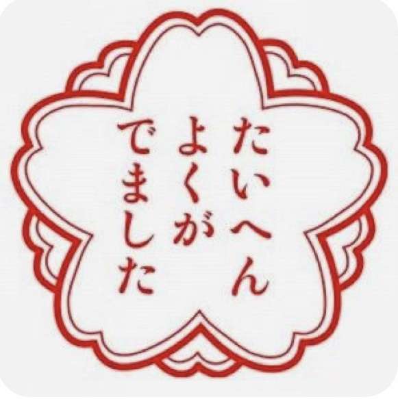 心が和む楽しい画像♪