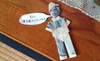 心が和む楽しい画像♪