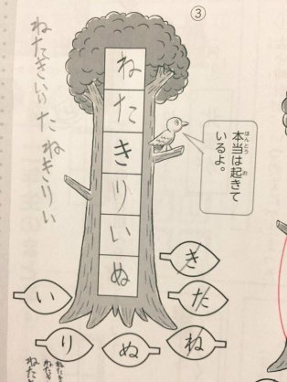 心が和む楽しい画像♪